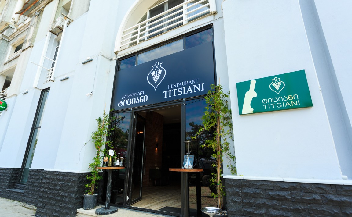Titsiani