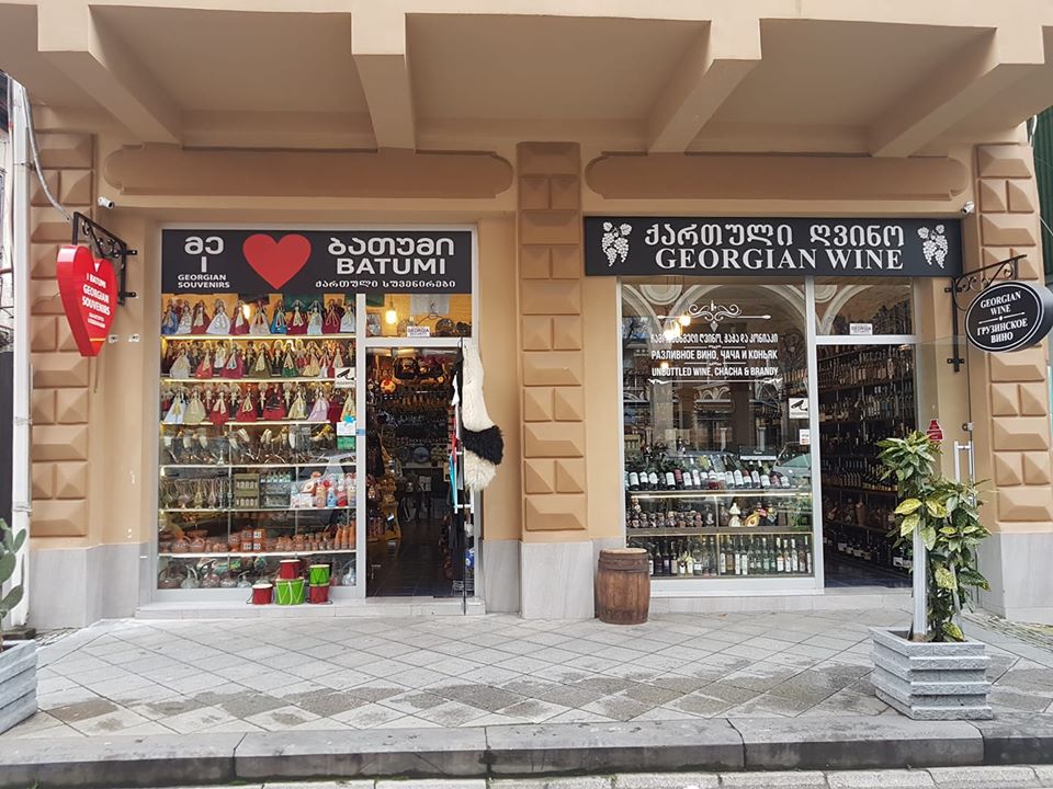 Georgian souvenirs