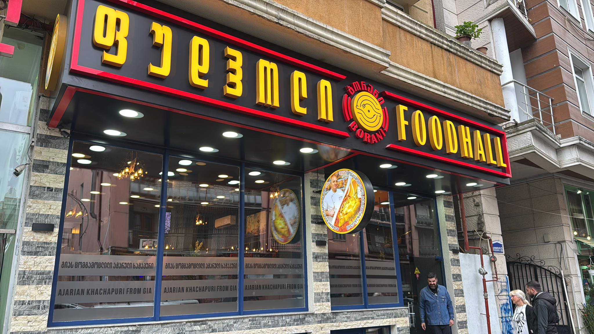 Foodhall Borani