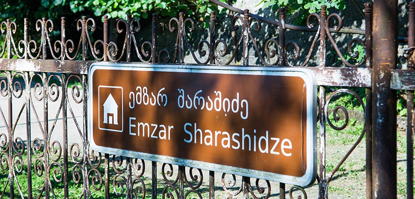 Emzar Sharashidze