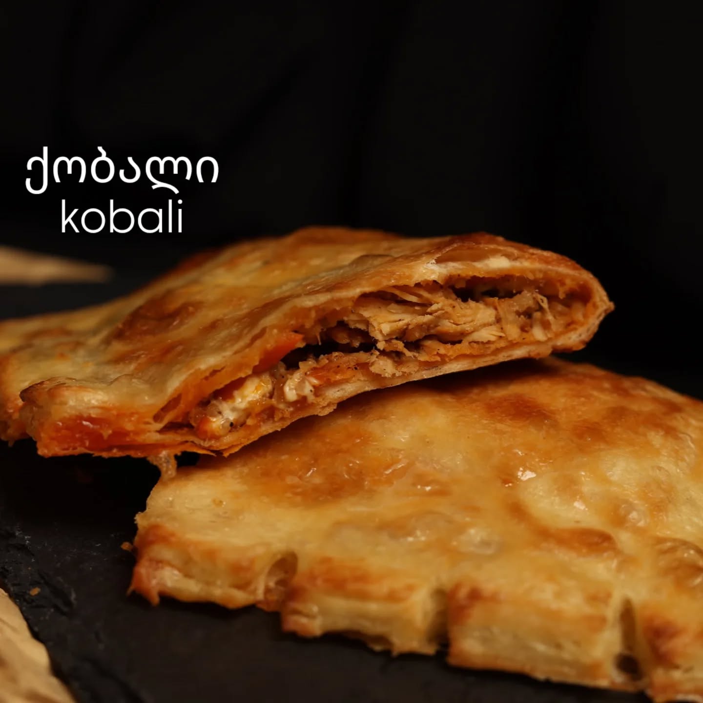 ქობალი