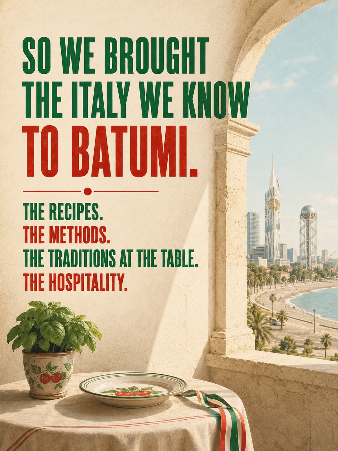 Траттория Italiano Vero