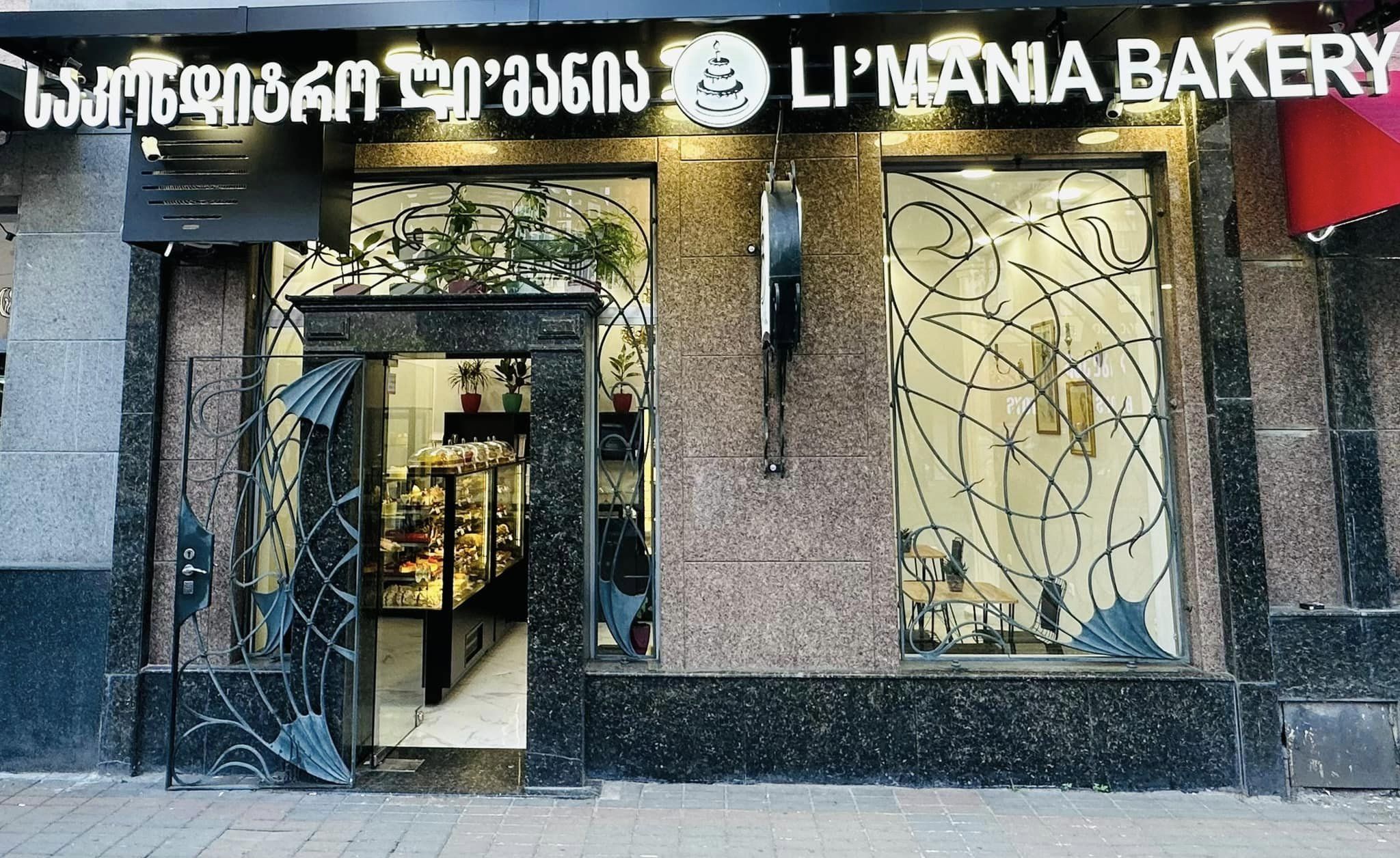 Li'mania Bakery