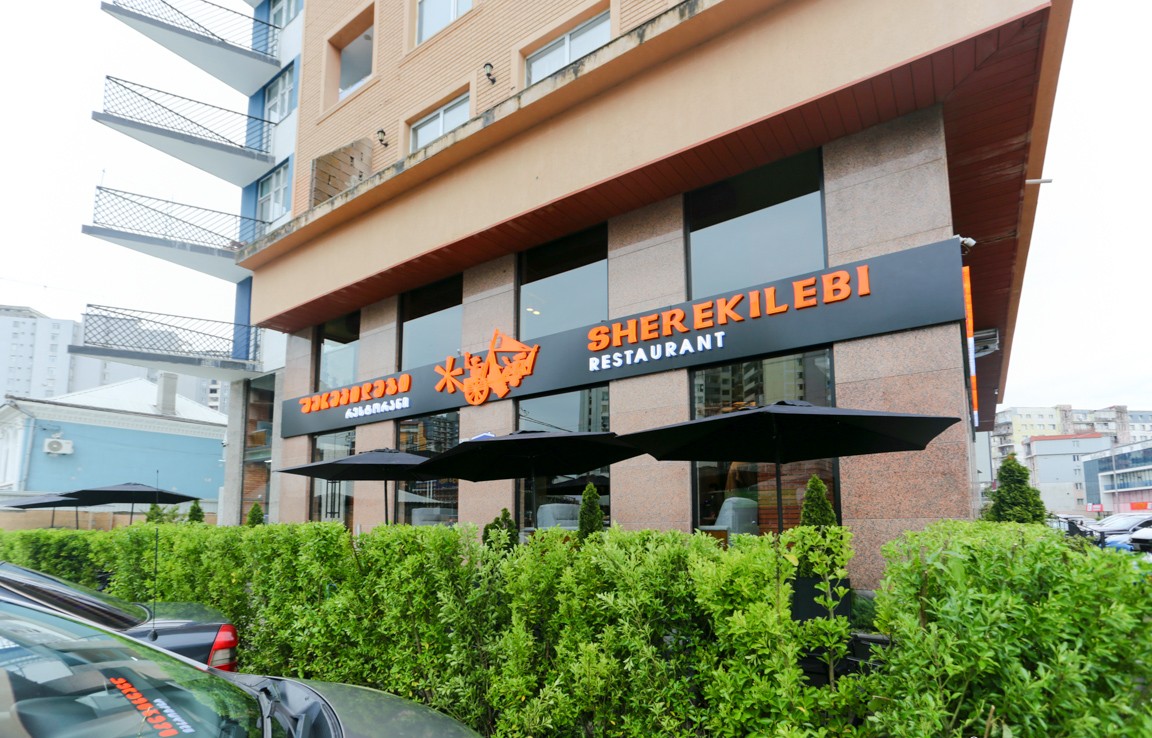 Sherekilebi