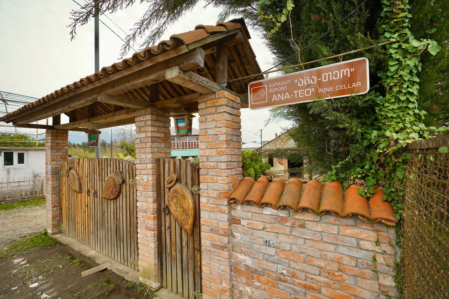 ანათეო