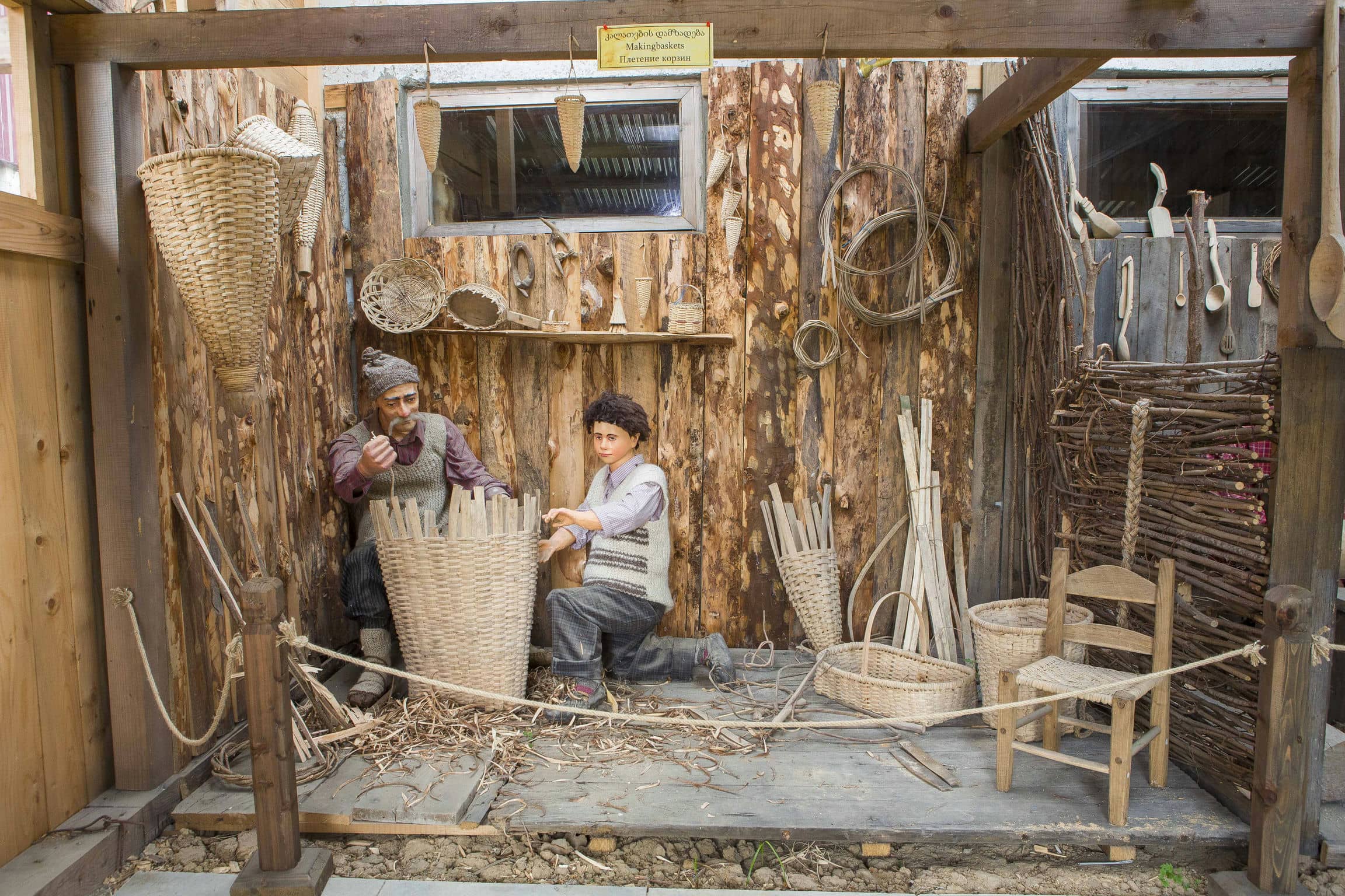Kemal Turmanidze Ethnographic Museum