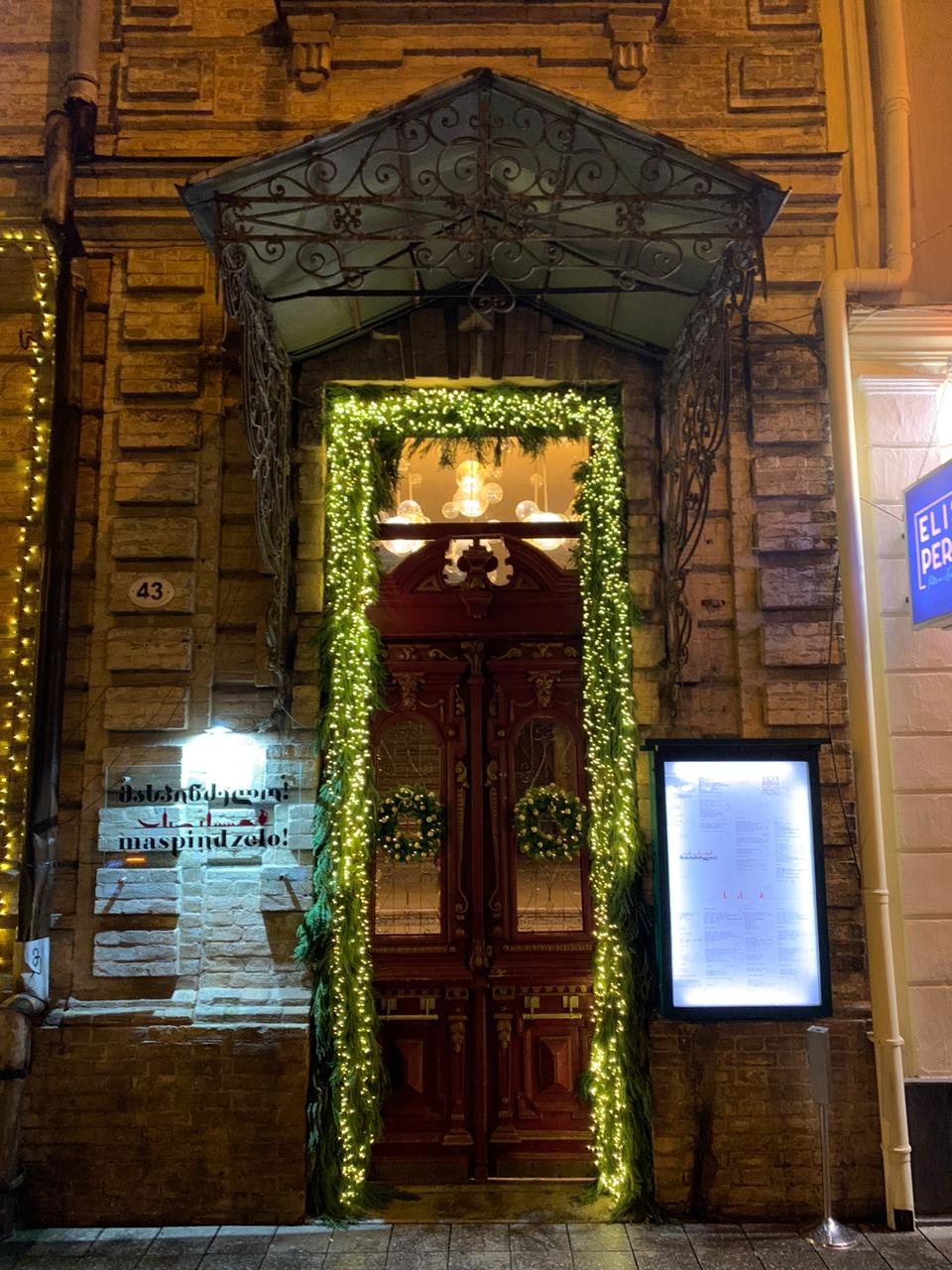 Маспиндзело Экспресс