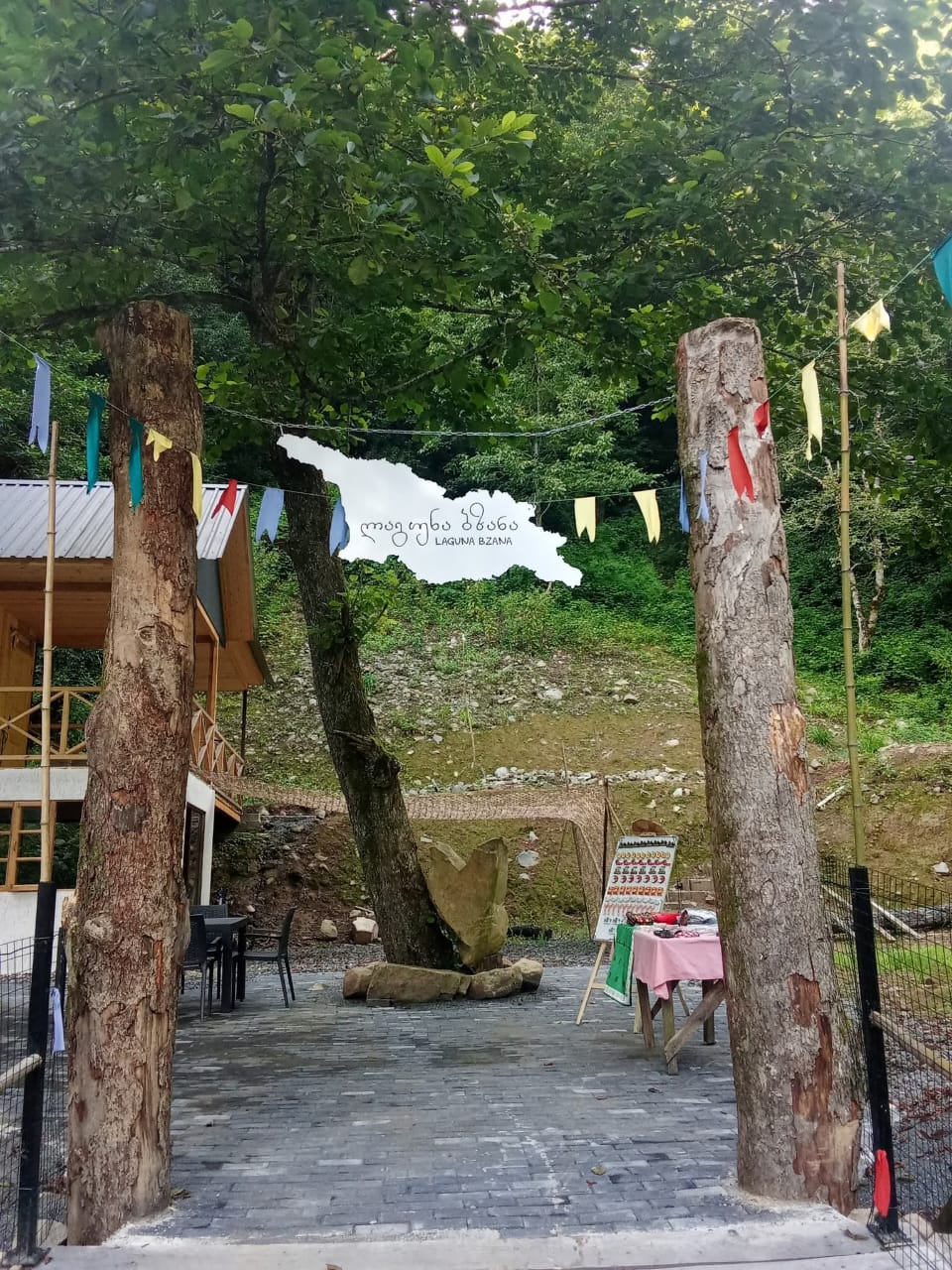 ლაგუნა ბზანა