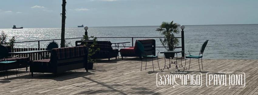 Pavilioni Restaurant