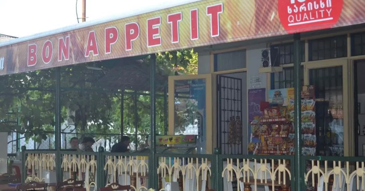 Бон аппетит