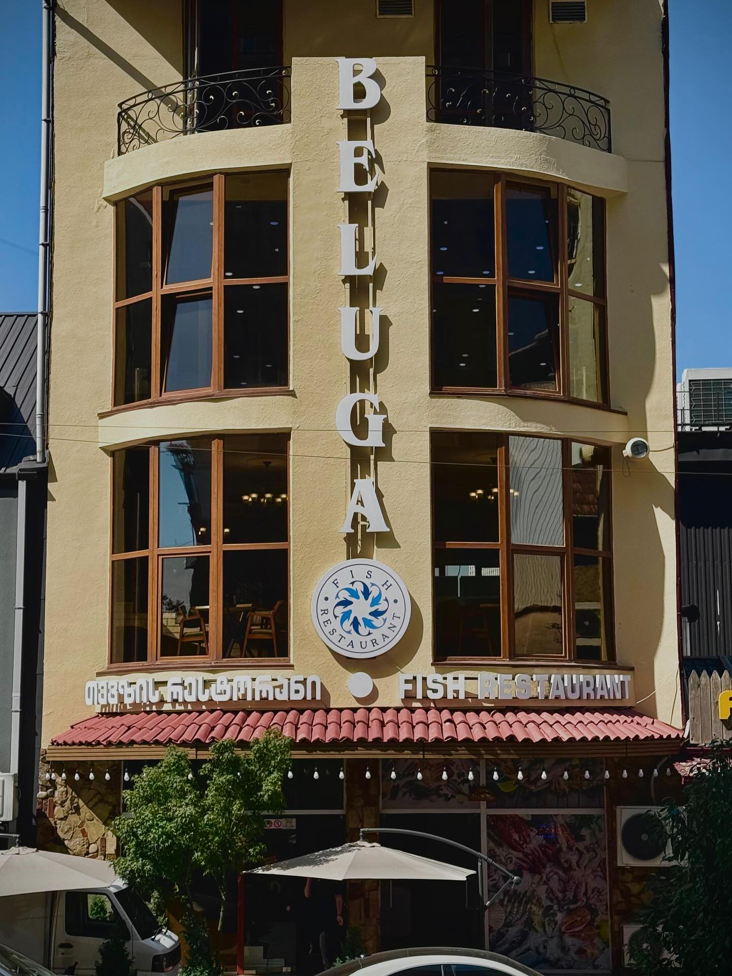 ბელუგა თევზის რესტორანი & მაღაზია