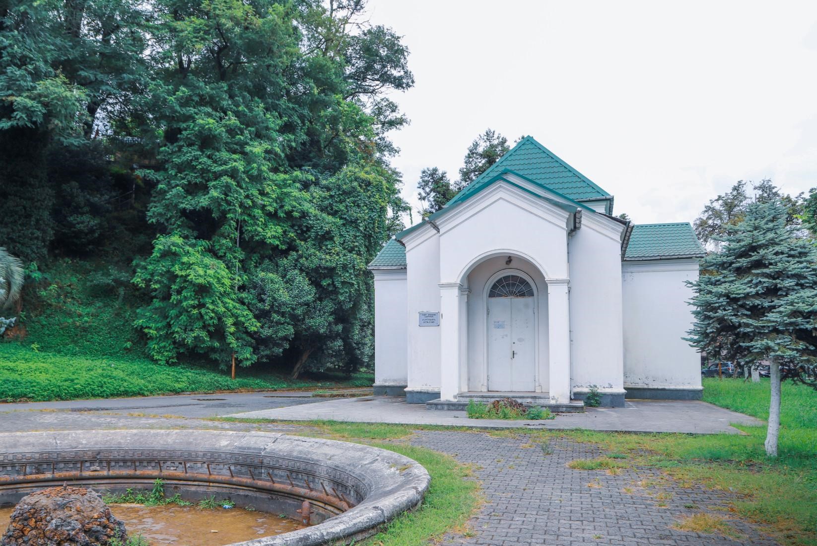 Религиозный музей Давида Комахидзе