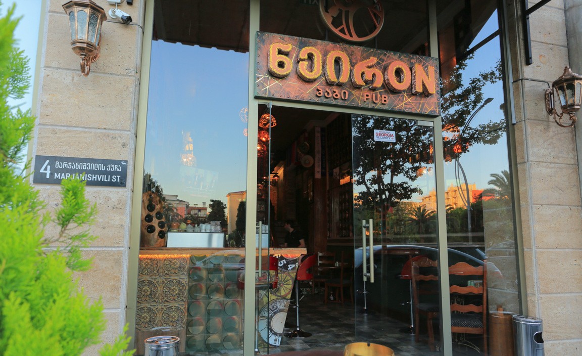 Neuron Pub