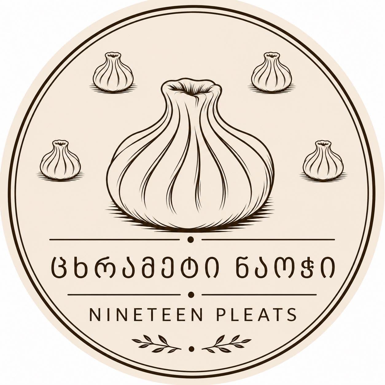 ცხრამეტი ნაოჭი