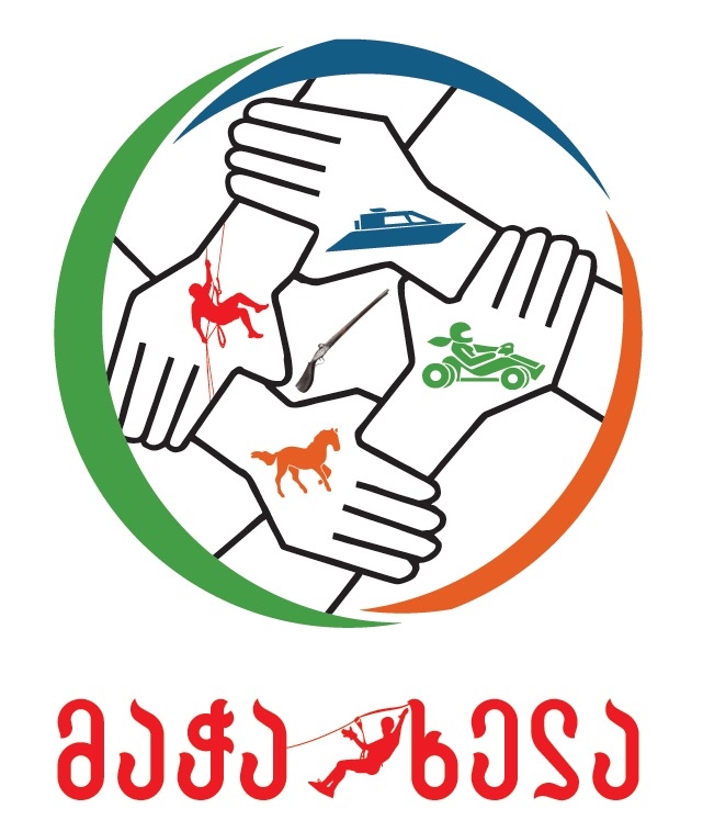 მაჭახელა ექსტრიმი